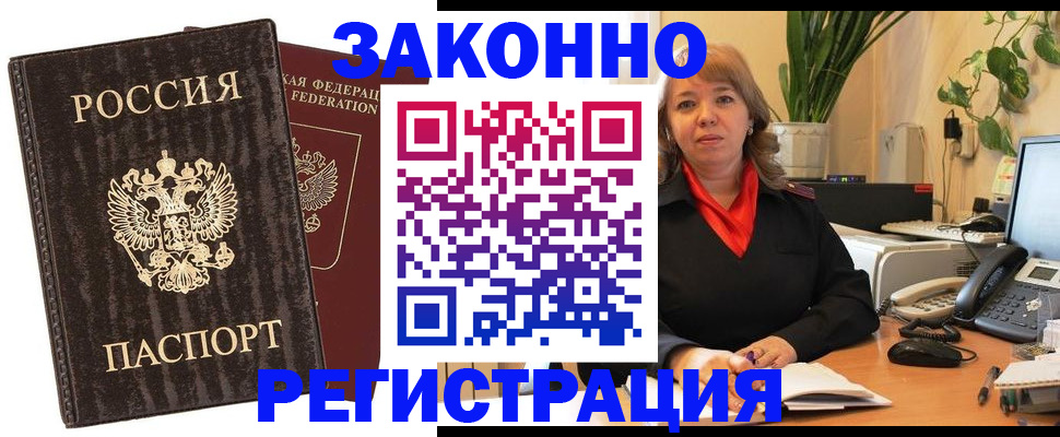 регистрация для дет. сада в Надыме
